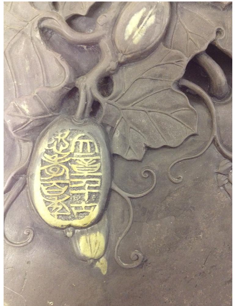 图片[6]-ink-stone; box; calligraphy BM-1992-1223.5-China Archive